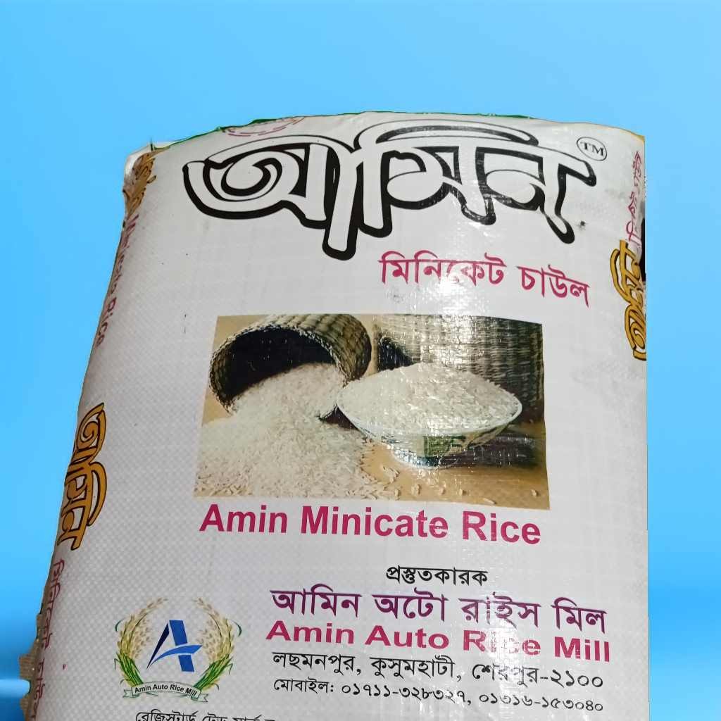 amin minicate rice